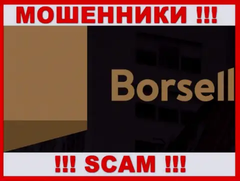 Borsell - это МОШЕННИКИ !!! Денежные активы отдавать отказываются !!!