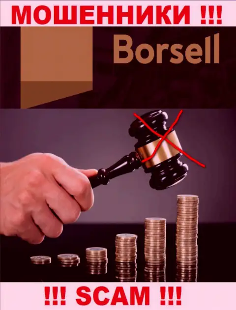 Borsell не контролируются ни одним регулятором - беспрепятственно воруют вложения !!!