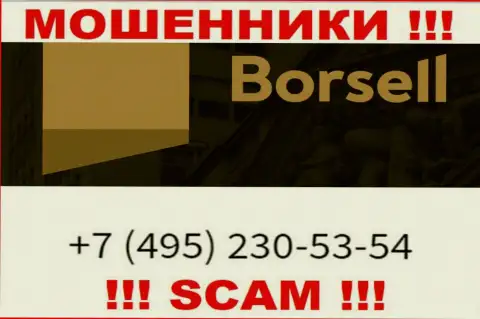 Вас довольно легко могут раскрутить на деньги жулики из компании Borsell, будьте очень бдительны звонят с разных номеров телефонов