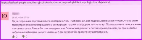 По мнению автора данного отзыва, CNBC-Trust - это жульническая контора