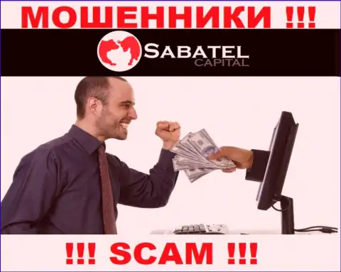 Аферисты SabatelCapital могут постараться раскрутить Вас на финансовые средства, но знайте - это довольно рискованно