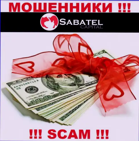 Из компании СабателКапитал деньги забрать не выйдет - заставляют заплатить еще и комиссии на доход
