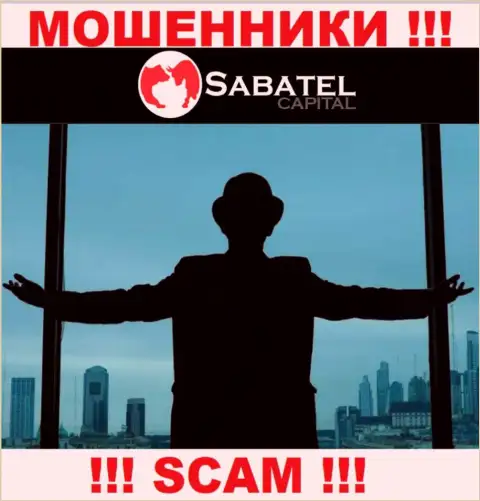 Не сотрудничайте с мошенниками Sabatel Capital - нет информации о их прямых руководителях