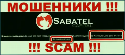 Адрес, расположенный internet-махинаторами Sabatel Capital - лишь обман !!! Не верьте им !!!