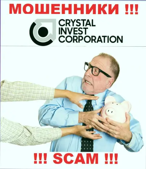 Crystal Invest Corporation обещают полное отсутствие рисков в сотрудничестве ??? Знайте - это ОБМАН !!!