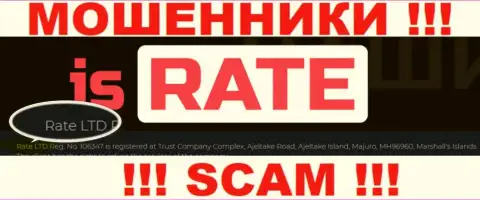 На официальном веб-сайте Is Rate мошенники указали, что ими управляет Rate LTD