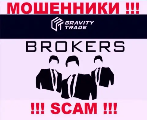 Gravity Trade - это интернет мошенники, их деятельность - Брокер, направлена на грабеж денежных активов людей