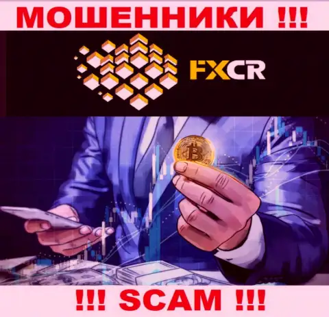 FXCrypto Org коварные обманщики, не отвечайте на звонок - кинут на денежные средства