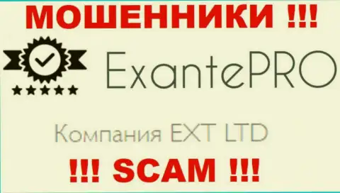 Мошенники EXANTE-Pro Com принадлежат юридическому лицу - EXT LTD