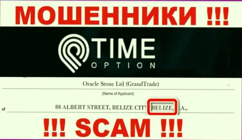 Belize - именно здесь официально зарегистрирована мошенническая контора Тайм-Опцион Ком