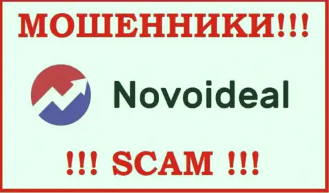 NovoIdeal Com - это МОШЕННИКИ !!! Финансовые средства отдавать отказываются !!!