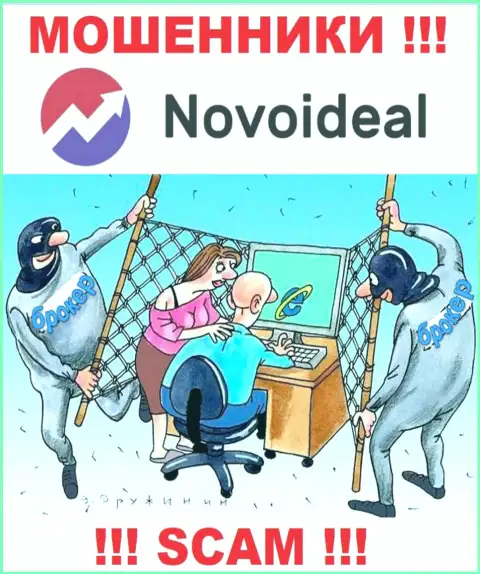 Рекомендуем держаться от компании Novo Ideal за версту, не ведитесь на их условия совместной работы