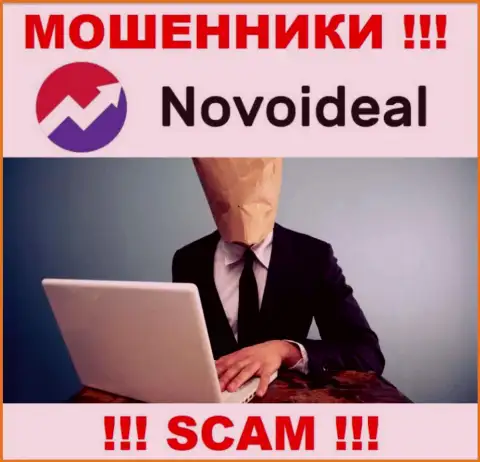 Мошенники NovoIdeal Com не оставляют инфы о их прямых руководителях, будьте крайне осторожны !!!