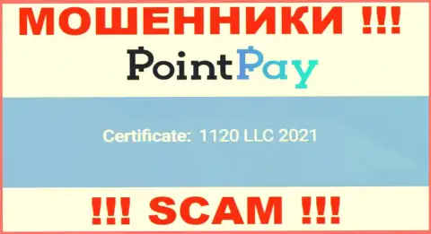 Рег. номер Point Pay, который представлен махинаторами у них на портале: 1120 LLC 2021