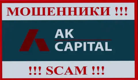 Лого МОШЕННИКОВ AKCapitall Com