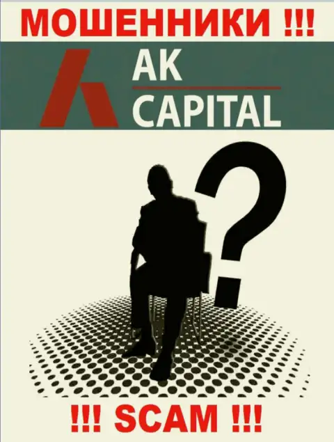 В организации AK Capitall не разглашают имена своих руководящих лиц - на официальном портале инфы нет