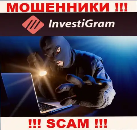 Звонят интернет-мошенники из компании InvestiGram Com, Вы в зоне риска, будьте крайне осторожны
