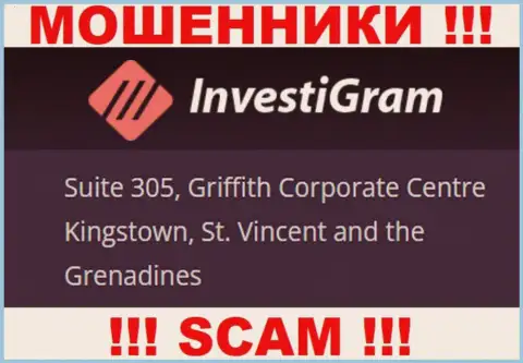 Инвести Грам отсиживаются на оффшорной территории по адресу: Сьюит 305, Корпоративный Центр Гриффитш, Кингстаун, Кингстаун, Сент-Винсент и Гренадины - это МОШЕННИКИ !!!