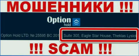 Офшорный адрес OptionHold - Suite 305, Eagle Star House, Theklas Lysioti, Cyprus, информация взята с веб-портала конторы