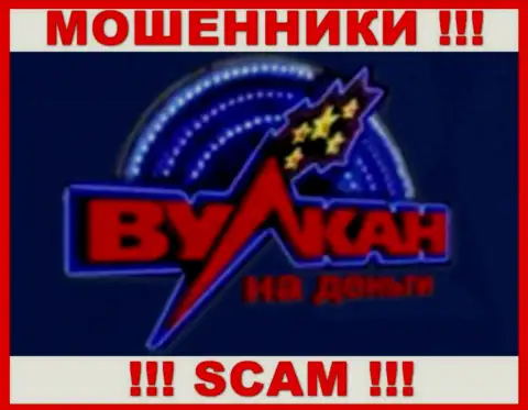 Лого МАХИНАТОРОВ Вулкан Мани Орг