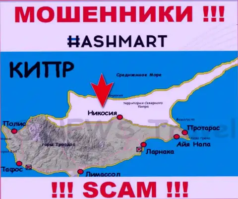 Будьте крайне бдительны мошенники ХэшМарт зарегистрированы в оффшоре на территории - Nicosia, Cyprus
