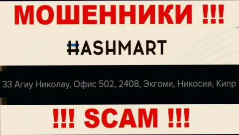 Не стоит рассматривать HashMart, как партнёра, так как указанные internet аферисты сидят в офшоре - 33 Agiou Nikolaou, office 502, 2408, Engomi, Nicosia, Cyprus