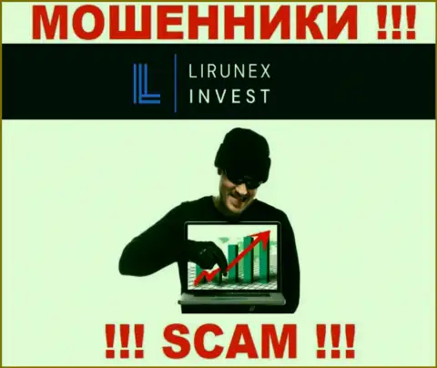 Если Вам предложили взаимодействие интернет жулики Lirunex Invest, ни при каких обстоятельствах не соглашайтесь