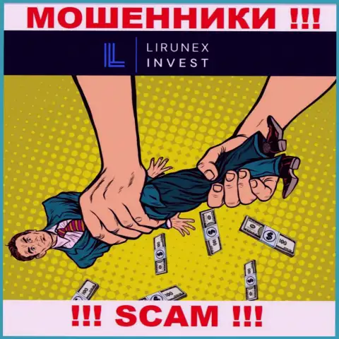 БУДЬТЕ БДИТЕЛЬНЫ !!! Вас намерены ограбить internet мошенники из организации LirunexInvest