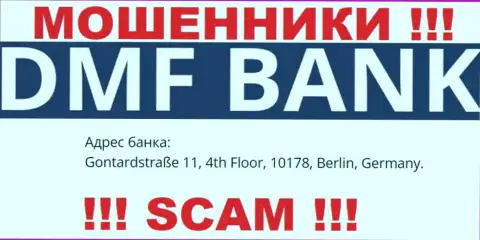 ДМФ Банк - это хитрые КИДАЛЫ !!! На официальном сайте компании указали ненастоящий адрес