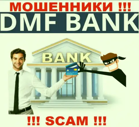 Финансовые услуги - в данном направлении оказывают свои услуги мошенники ДМФ-Банк Ком