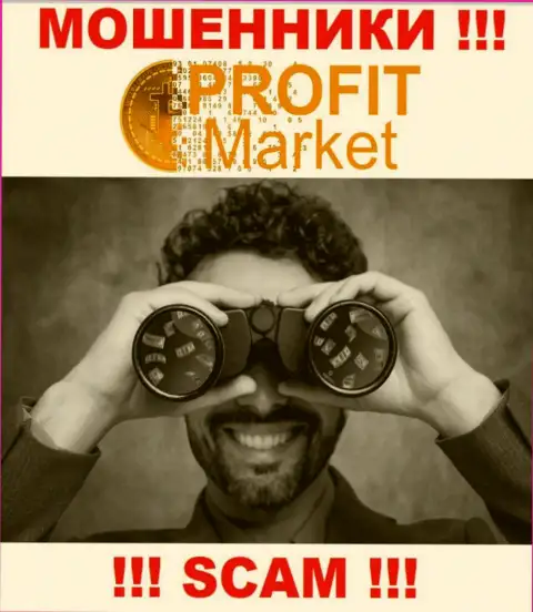 Вы можете стать еще одной жертвой ProfitMarket, не отвечайте на звонок