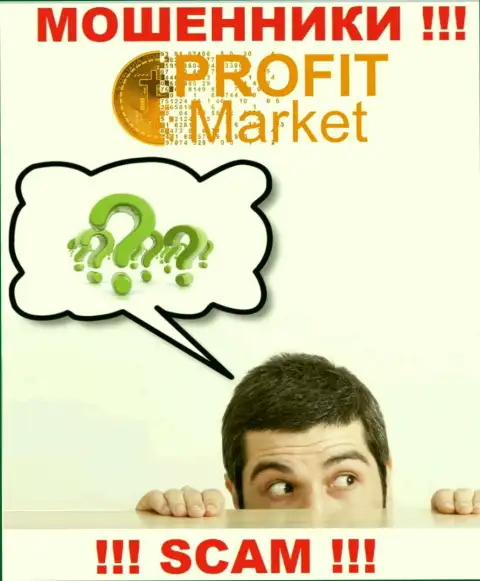 Вы на крючке воров Profit Market Inc. ? Тогда Вам необходима реальная помощь, пишите, постараемся помочь
