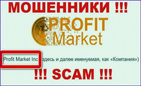 Руководством Profit Market Inc. оказалась компания - Profit Market Inc.