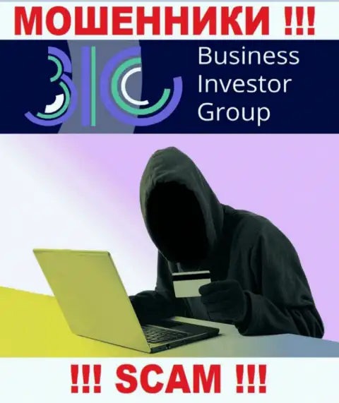 Не доверяйте ни единому слову менеджеров Business Investor Group, они интернет-мошенники