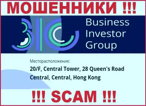 Все клиенты БизнесИнвесторГрупп однозначно будут облапошены - указанные интернет мошенники пустили корни в офшоре: 0/F, Central Tower, 28 Queen's Road Central, Central, Hong Kong