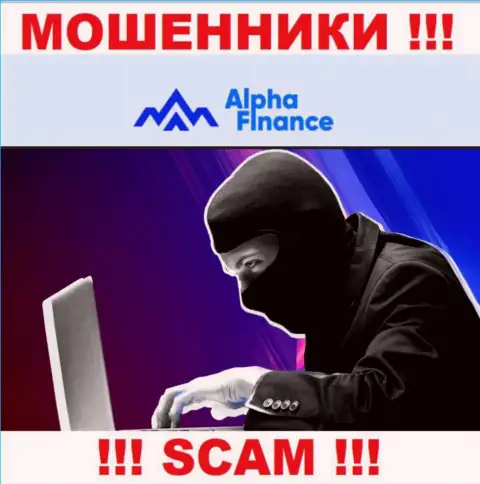 Не отвечайте на вызов с Alpha-Finance, рискуете легко попасть на крючок указанных интернет-лохотронщиков