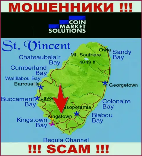 CoinMarketSolutions Com - это АФЕРИСТЫ, которые официально зарегистрированы на территории - Kingstown, St. Vincent and the Grenadines