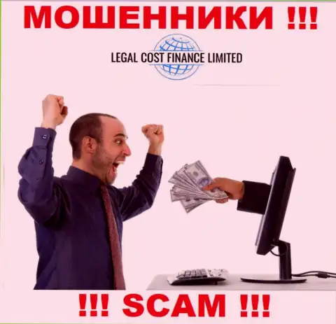 Обещание получить доход, увеличивая депозитный счет в дилинговом центре Legal-Cost-Finance Com - это ОБМАН !!!