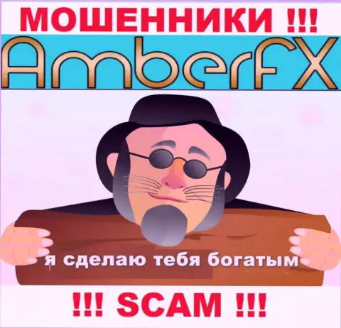 AmberFX Co это неправомерно действующая контора, которая очень быстро втянет Вас в свой разводняк
