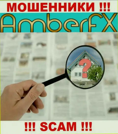 Адрес Amber FX тщательно скрыт, поэтому не связывайтесь с ними - это internet мошенники