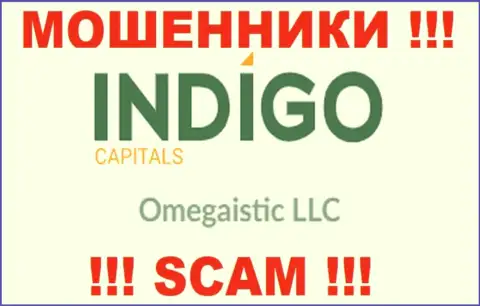 Мошенническая контора Indigo Capitals в собственности такой же скользкой компании Omegaistic LLC