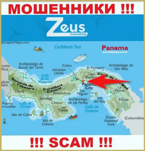 Зевс Консалтинг это интернет мошенники, их адрес регистрации на территории Panamá