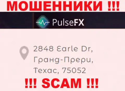 Адрес регистрации PulseFX в офшоре - 2848 Earle Dr, Grand Prairie, TX, 75052 (информация взята с сайта мошенников)