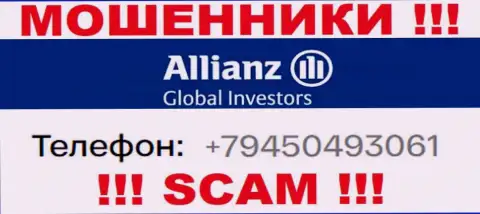 Разводиловом жертв интернет-жулики из конторы Allianz Global Investors LLC заняты с различных номеров