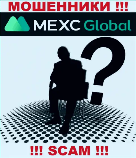Перейдя на сайт мошенников MEXCGlobal мы обнаружили отсутствие информации о их непосредственном руководстве