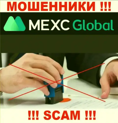 MEXC Global - это сто пудов ЛОХОТРОНЩИКИ ! Контора не имеет регулятора и разрешения на свою деятельность