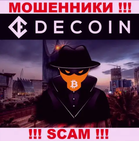 Не нужно верить DeCoin io - берегите собственные денежные активы