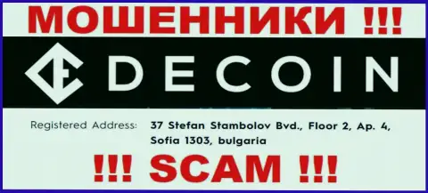 Избегайте взаимодействия с конторой DeCoin io - данные internet-мошенники указывают ложный юридический адрес
