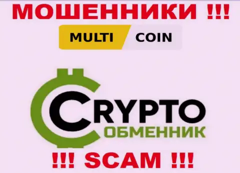 Multi Coin занимаются облапошиванием людей, промышляя в области Криптообменник