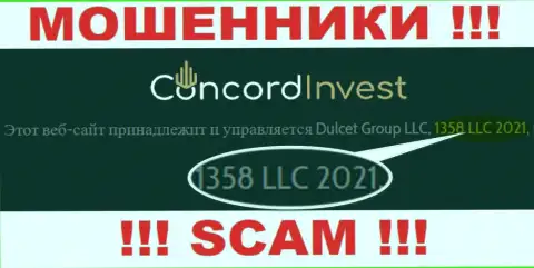 Осторожнее !!! Регистрационный номер Concord Invest - 1358 LLC 2021 может оказаться фейком